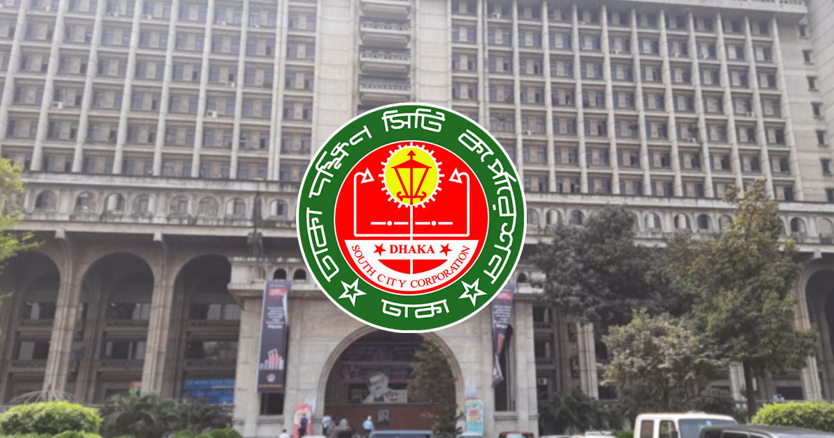 ডিএসসিসির উন্নয়ন বিড়ম্বনা