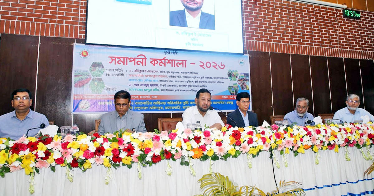 অনাবাদি জমি আবাদে বদলে গেল চিত্র, ৫ বছরে আয় ২,২১৪ কোটি টাকা
