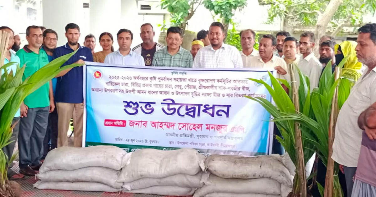 কাউখালীতে কৃষকদের মাঝে নারিকেল চারা বিতরণ