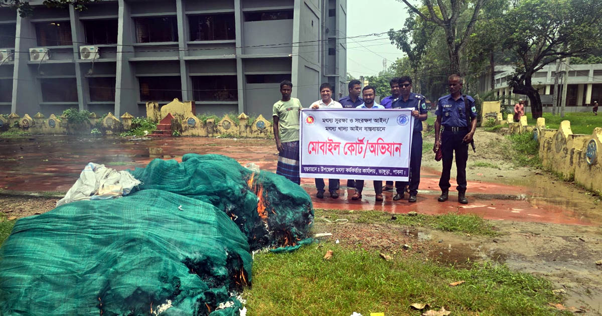 ভাঙ্গুড়ায় দেড় লাখ টাকার চায়না দুয়ারী জাল ধ্বংস, জরিমানা