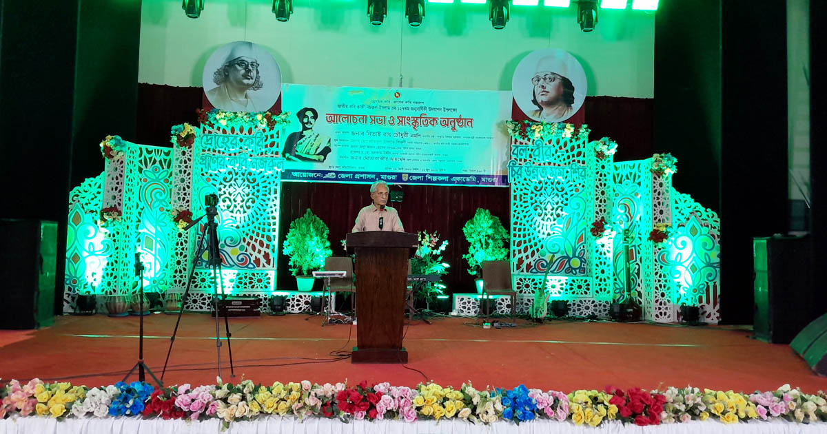 দ্রোহের কবি, প্রাণের কবি নজরুল: মাগুরায় জাতীয় কবির ১২৭তম জন্মবার্ষিকী উদযাপন