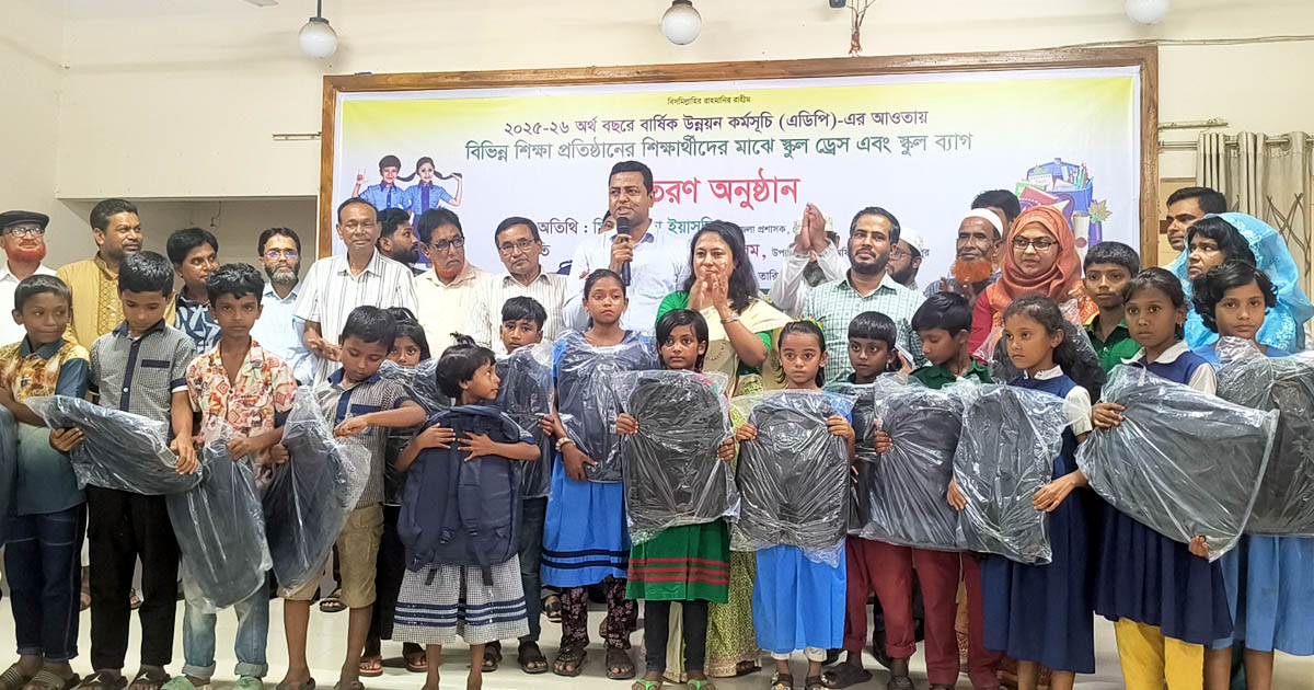 শিক্ষার্থীদের ঝরে পড়া রোধে নকলায় স্কুল ড্রেস ও ব্যাগ বিতরণ