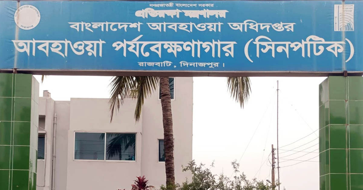 দিনাজপুরে সর্বোচ্চ তাপমাত্রা ৩৮.৩ ডিগ্রি, পুড়ছে রংপুর বিভাগ