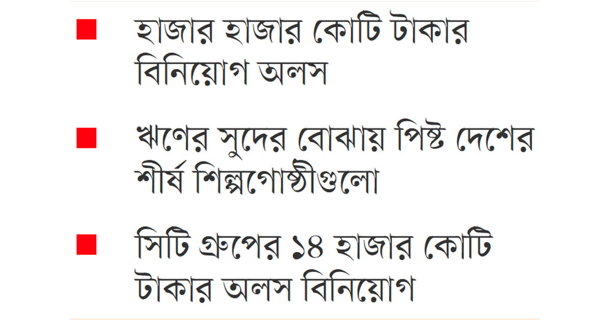 গ্যাস-সংযোগের চরম হাহাকার