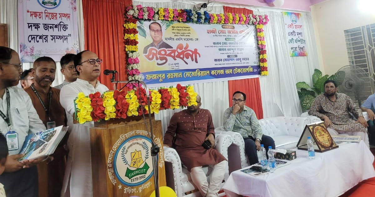 কারিগরি শিক্ষার উন্নয়নেই দক্ষ মানবসম্পদ গড়ে উঠবে