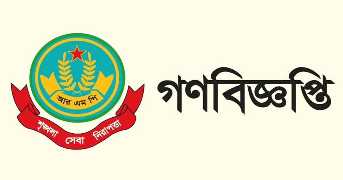 রাজশাহীতে চালক ও আরোহী উভয়ের হেলমেট বাধ্যতামূলক, অমান্য করলে কঠোর ব্যবস্থা