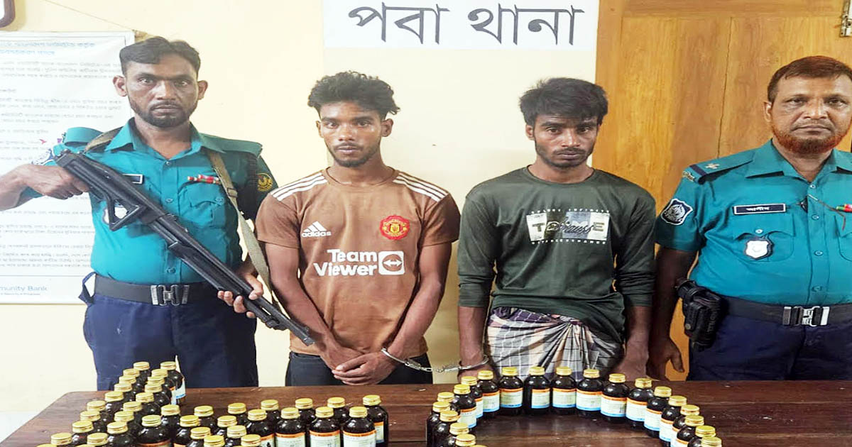 পবায় ৮০ বোতল অ্যালকোহল ও ট্যাপেন্টাডলসহ গ্রেপ্তার ২
