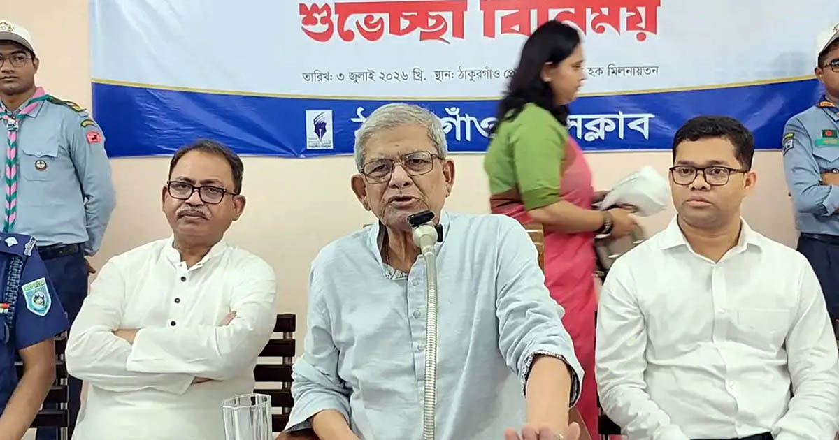 গণতন্ত্রের সাফল্য নির্ভর করে মিডিয়ার সাফল্যের ওপর