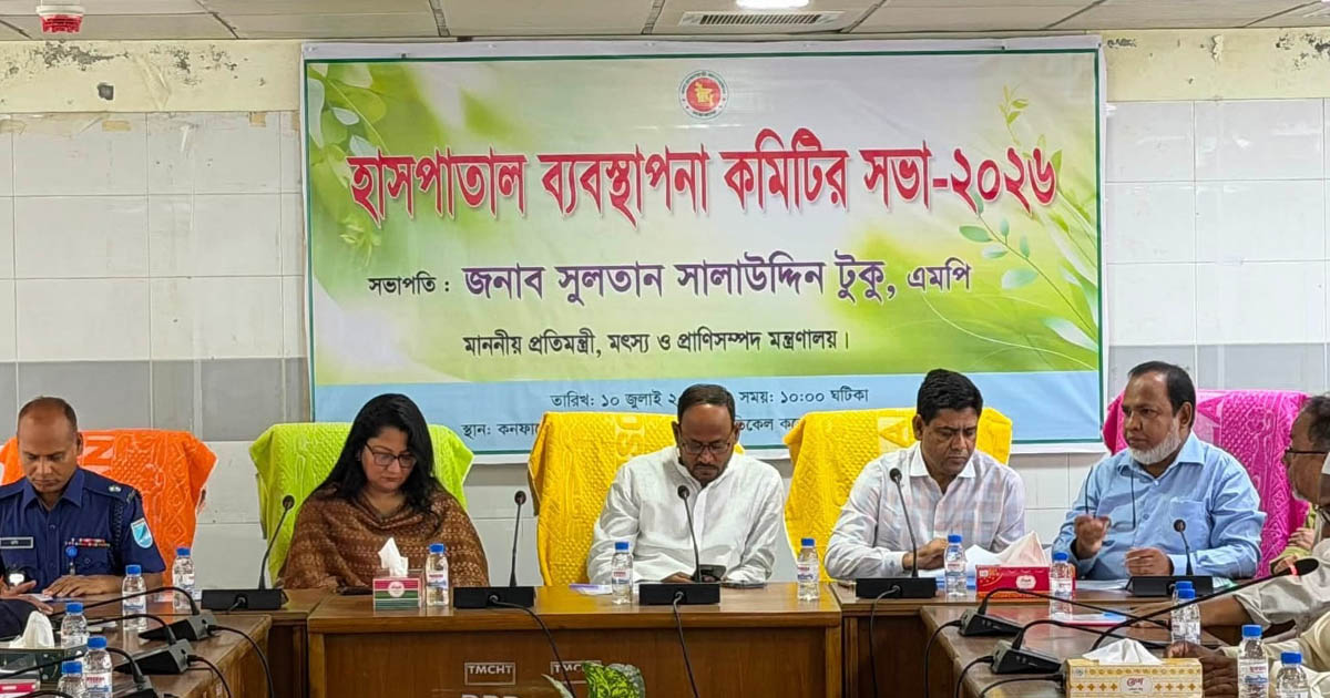 টাঙ্গাইল মেডিকেলে উন্নত স্বাস্থ্যসেবা নিশ্চিতে ব্যবস্থাপনা কমিটির সভা
