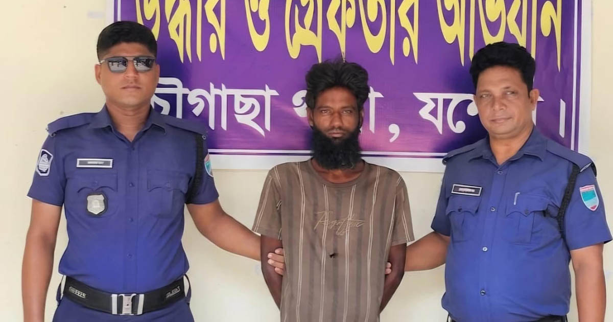 চৌগাছায় গাঁজাসহ মাদক কারবারি গ্রেপ্তার