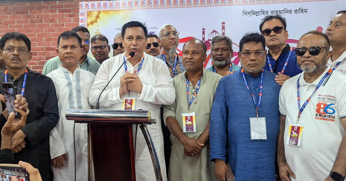 রংপুরে এসএসসি ১৯৮৬ এর ঈদ পুনর্মিলনী, মিলনমেলায় স্মৃতিচারণ ও সাংস্কৃতিক আয়োজন