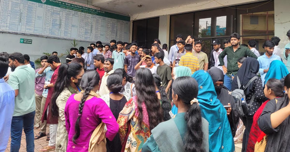 শিক্ষামন্ত্রীর পদত্যাগ দাবিতে রাজশাহী শিক্ষা বোর্ড ঘেরাও