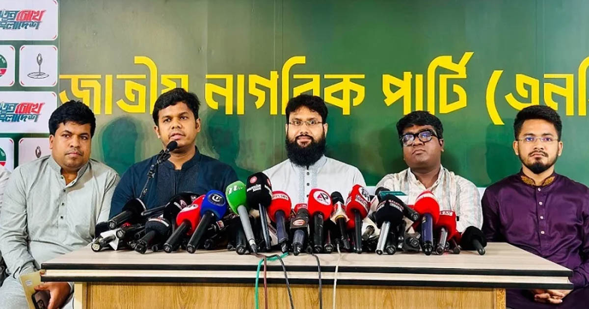 নতুন বাজেটে জনগণের আশা-আকাঙ্ক্ষার প্রতিফলন নেই