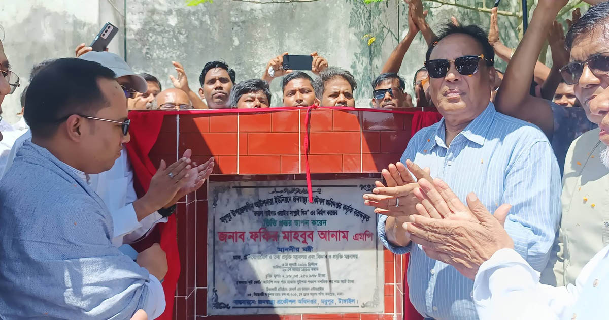 মধুপুরে ১ লাখ লিটার ধারণক্ষমতার পানির ট্যাংক নির্মাণকাজের উদ্বোধন