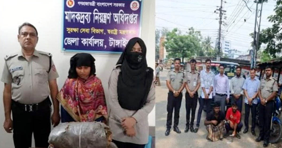 টাঙ্গাইলে মাদকবিরোধী অভিযান, তিনজনের কারাদণ্ড ও গাঁজা-হেরোইন উদ্ধার