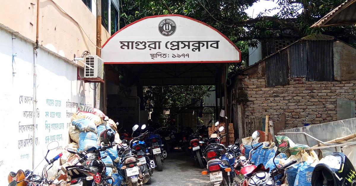 মাগুরা প্রেসক্লাব নিয়ে ফেসবুক পোস্ট, কৃষকদল নেতাকে কারণ দর্শানোর নোটিশ