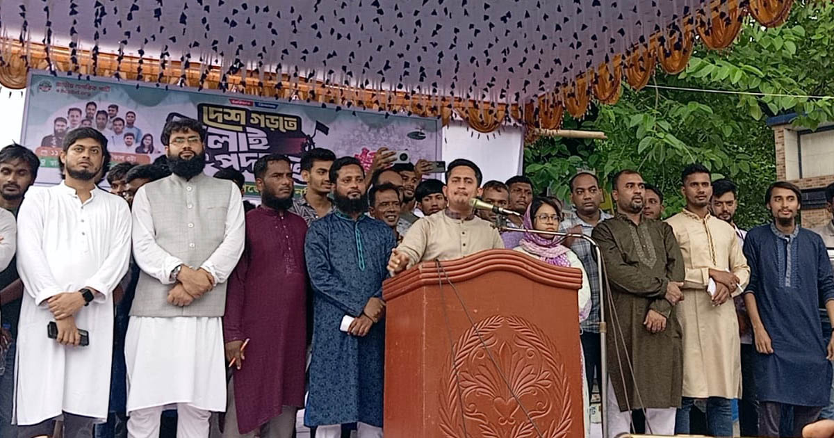 গোদাগাড়ীতে এনসিপির পদযাত্রা ও আলোচনা সভা অনুষ্ঠিত