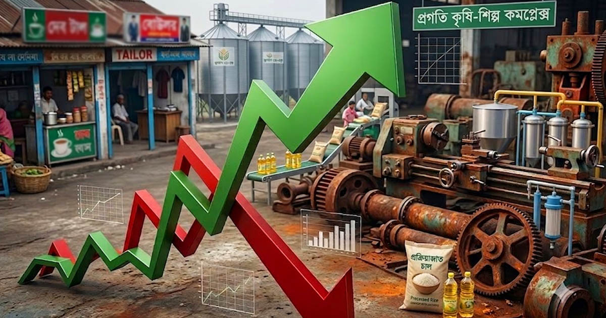 সেবা খাতের কবলে অর্থনীতি, ভবিষ্যৎ নিয়ে বড় শঙ্কা