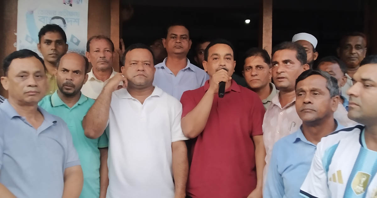 মাটিরাঙ্গায় বিএনপির বিক্ষোভ মিছিল ও সমাবেশ