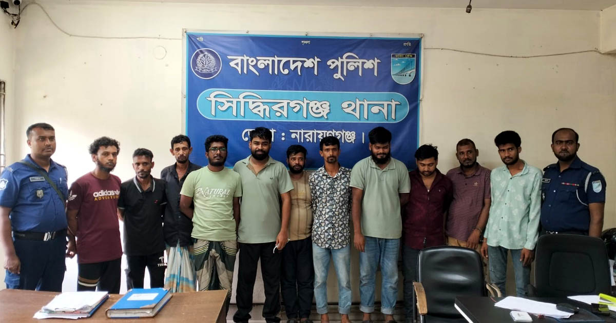 সিদ্ধিরগঞ্জে বিশেষ অভিযানে মাদক ও জুয়াড়ি চক্রসহ গ্রেপ্তার ১৪