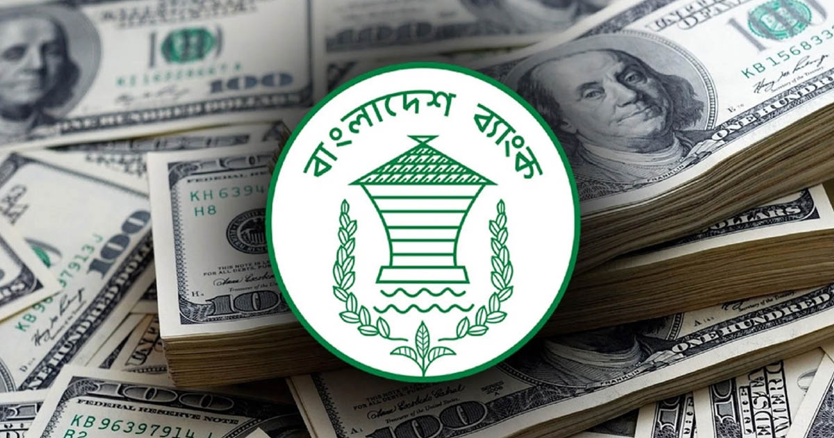 দেশের রিজার্ভ আরও বাড়ল