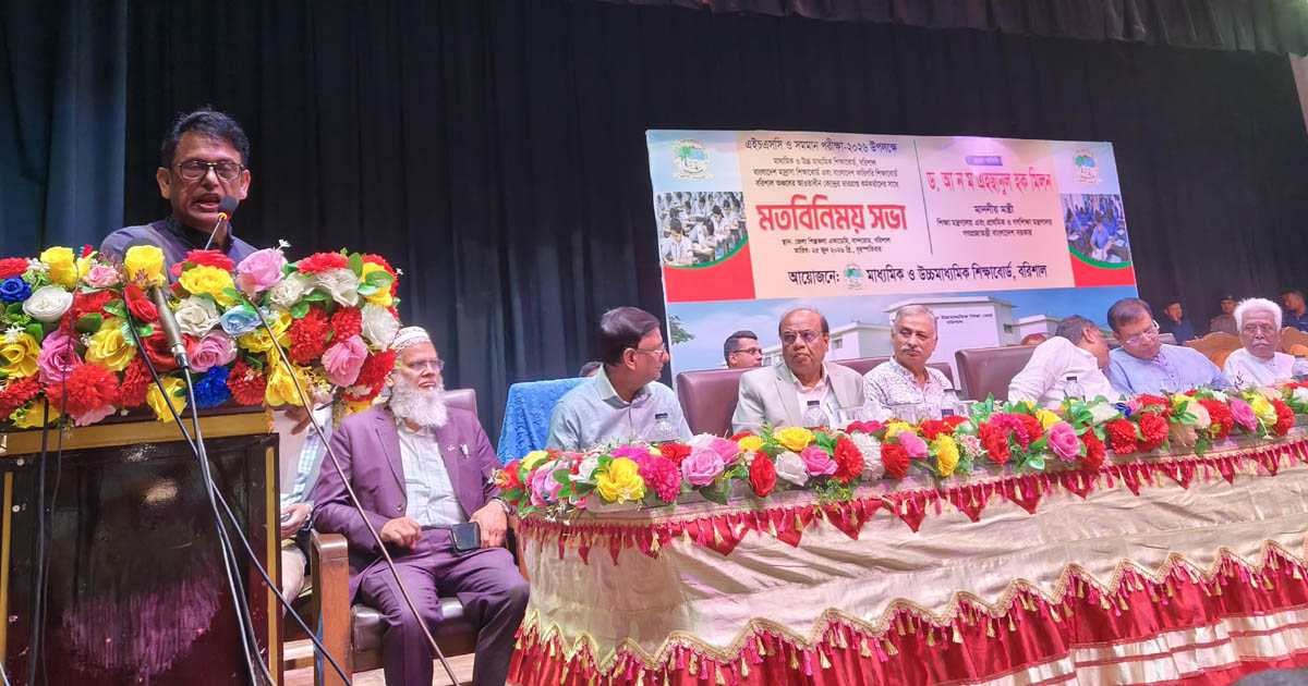 ৯ বোর্ডে অভিন্ন প্রশ্নে পরীক্ষা, প্রশ্ন ফাঁসের চেষ্টা করলে কঠোর শাস্তি
