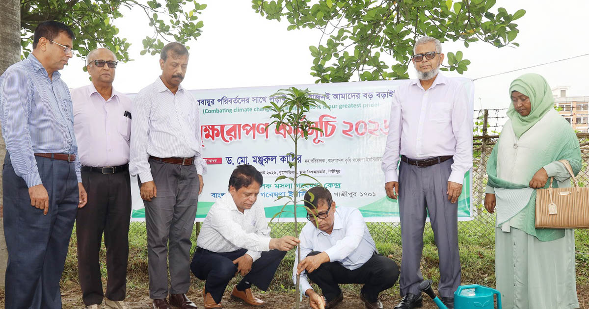 প্রধানমন্ত্রীর প্রতিশ্রুতি বাস্তবায়নে বারির ৫ বছর মেয়াদি বৃক্ষরোপণ কর্মসূচি উদ্বোধন