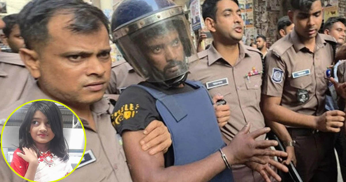 পানি দিয়ে আলামত নষ্ট, ডিএনএ টেস্টে মেলেনি রামিসা ধর্ষণের প্রমাণ