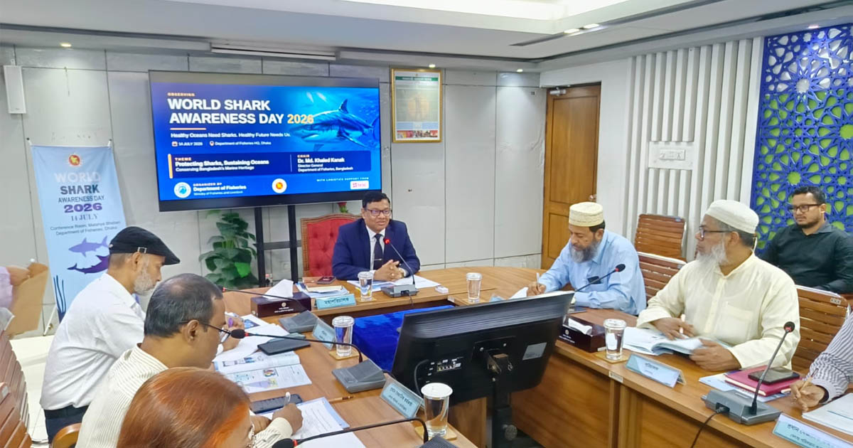সামুদ্রিক বাস্তুতন্ত্র রক্ষায় হাঙর ও শাপলাপাতা মাছ সংরক্ষণের আহ্বান