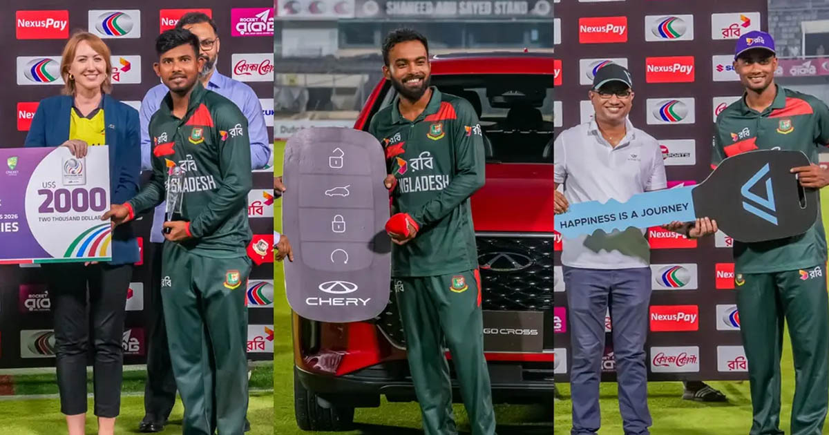 সিরিজ সেরা মোসাদ্দেক, গাড়ি পেলেন হৃদয়, বাইক শরিফুল