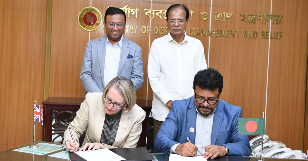 দুর্যোগ ব্যবস্থাপনা ও মানবিক সহযোগিতা জোরদারে যুক্তরাজ্য ও আইআরসির সঙ্গে সমঝোতা স্মারক সই