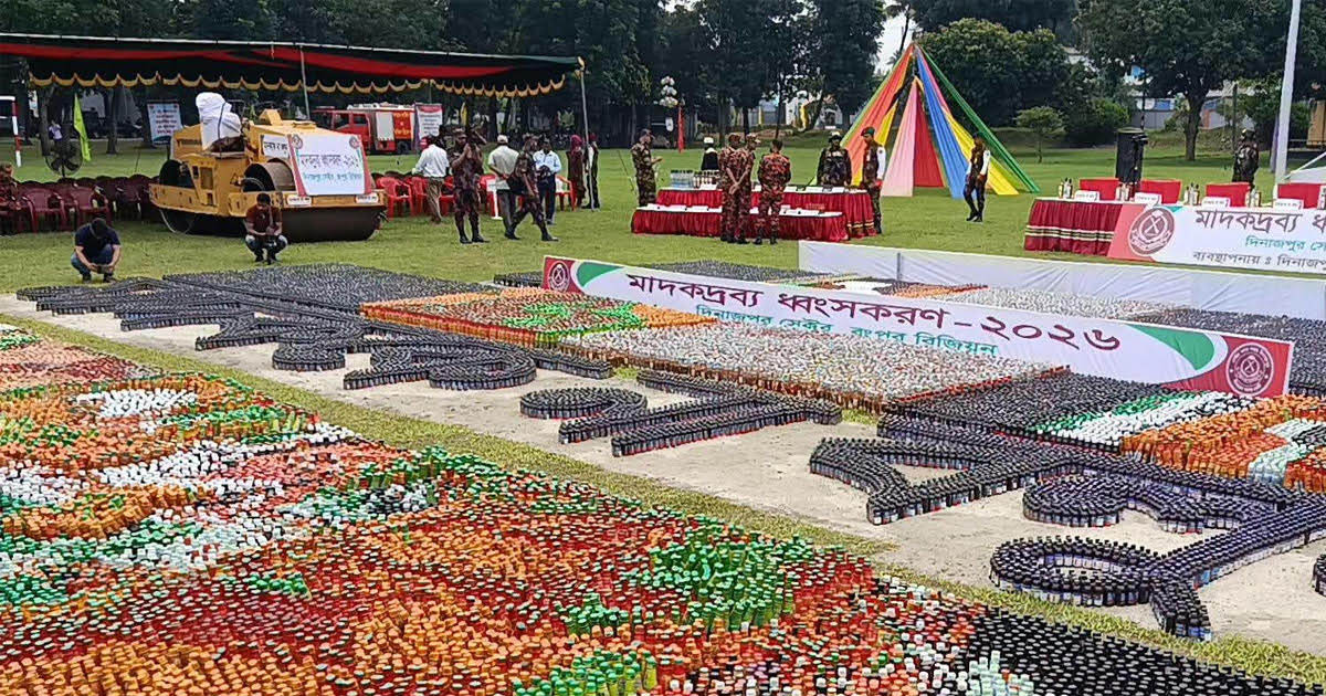 সীমান্তে মাদকের বিরুদ্ধে বিজিবির কঠোর অবস্থান: ধ্বংস হলো প্রায় ১১ কোটি টাকার মাদক