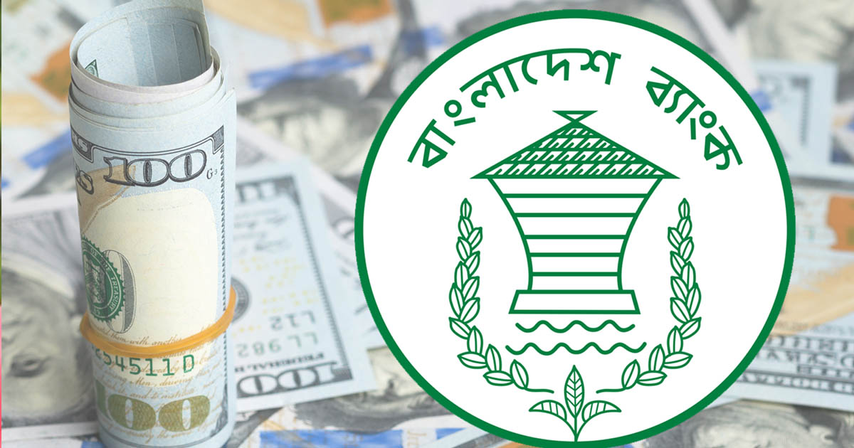 দেশের রিজার্ভ আরও বাড়ল