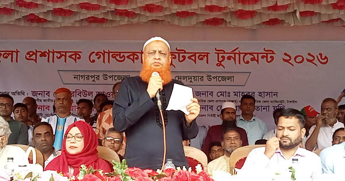 নাগরপুরে জেলা প্রশাসক গোল্ডকাপ ফুটবল টুর্নামেন্টের উদ্বোধন
