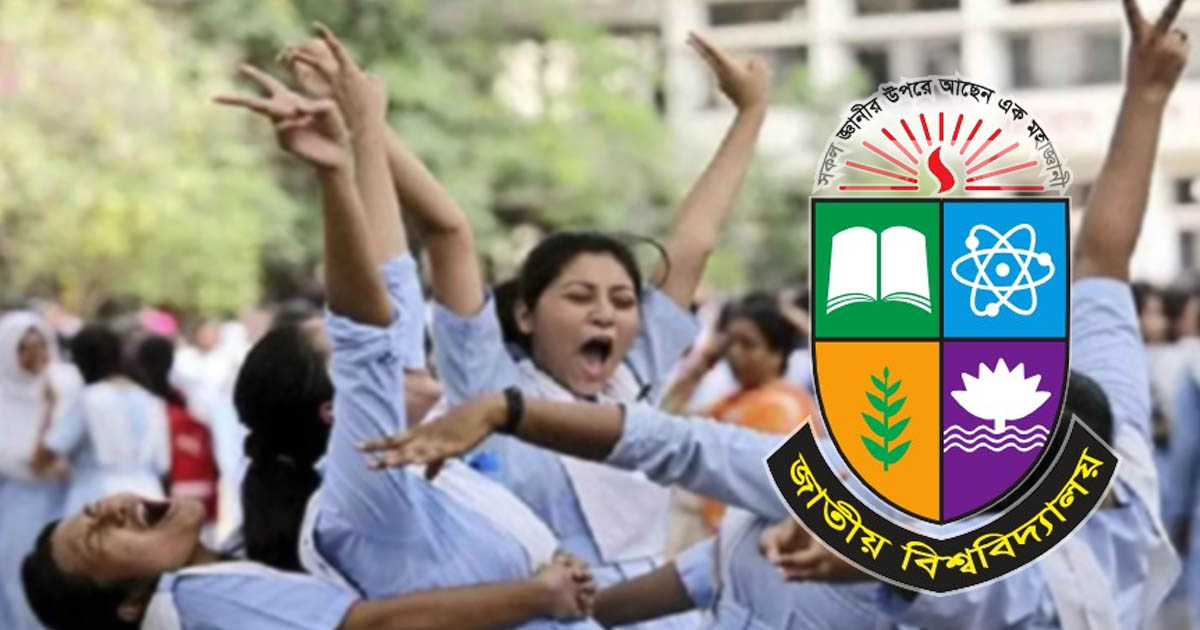 ডিগ্রি ২য় বর্ষের ফলাফল প্রকাশ