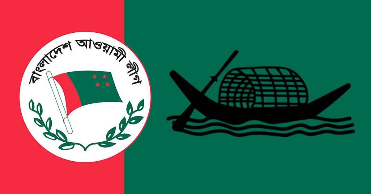 আওয়ামী লীগের ৭৭তম প্রতিষ্ঠাবার্ষিকী আজ