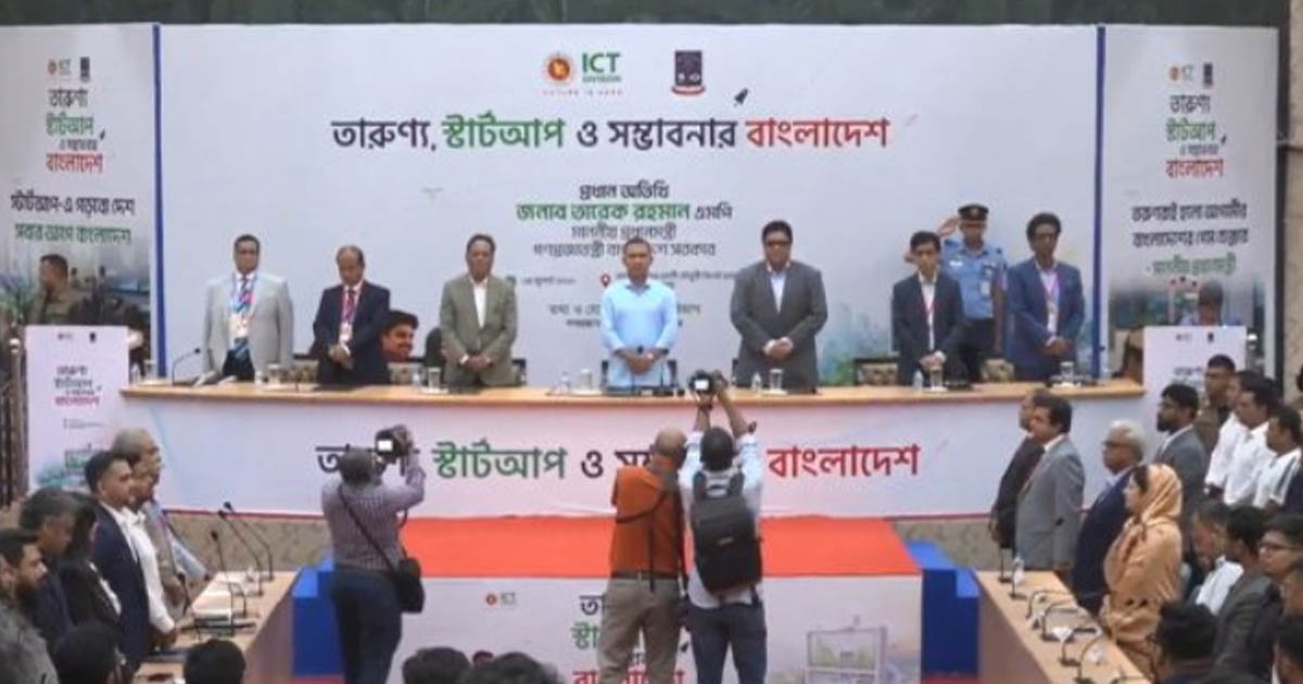 প্রধানমন্ত্রী হিসেবে দ্বিতীয়বার ঢাবিতে তারেক রহমান, উদ্বোধন করলেন স্টার্টআপ প্ল্যাটফর্ম