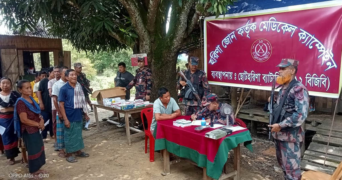 বরকলের সীমান্তবর্তী দুর্গম বড়হরিণায় বিজিবির মেডিক্যাল ক্যাম্পেইন