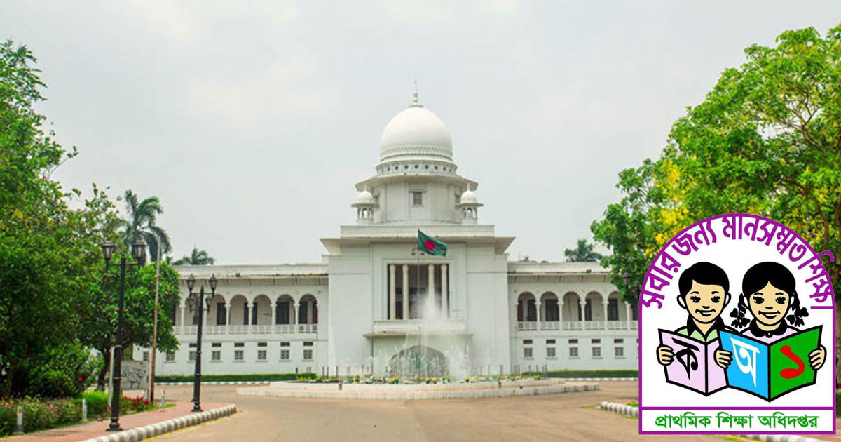 ৩২ হাজার প্রাথমিক স্কুলে প্রধান শিক্ষক নিয়োগের বাধা কাটল