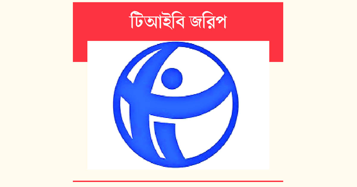 দুর্নীতিতে শীর্ষে পাসপোর্ট অফিস, ২য় বিআরটিএ
