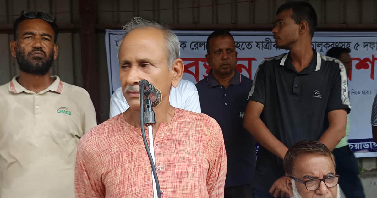 দর্শনা আন্তর্জাতিক রেলস্টেশন থেকে ট্রেন চালুর দাবিতে অবস্থান সমাবেশ