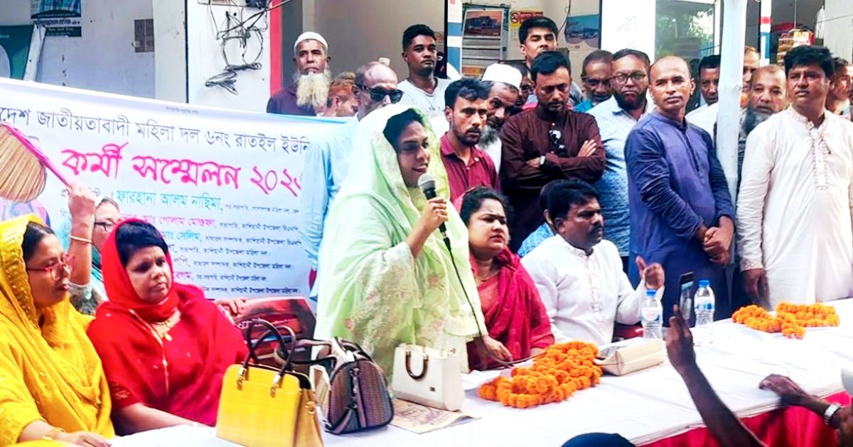 কাশিয়ানীতে মহিলা দলের কর্মী সম্মেলন অনুষ্ঠিত