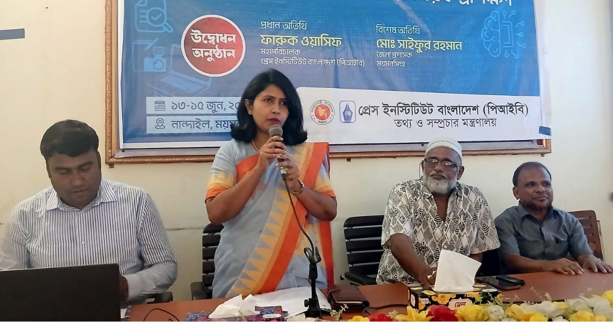 নান্দাইলে সাংবাদিকদের তিন দিনের মাল্টিমিডিয়া প্রশিক্ষণ শুরু