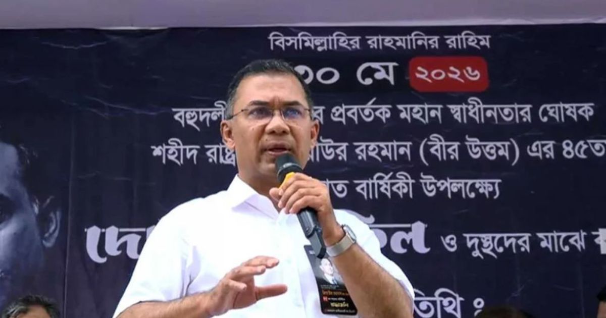 সবাইকে নিজ অবস্থানে থেকে রাষ্ট্র গঠনে সহযোগিতার আহ্বান প্রধানমন্ত্রীর