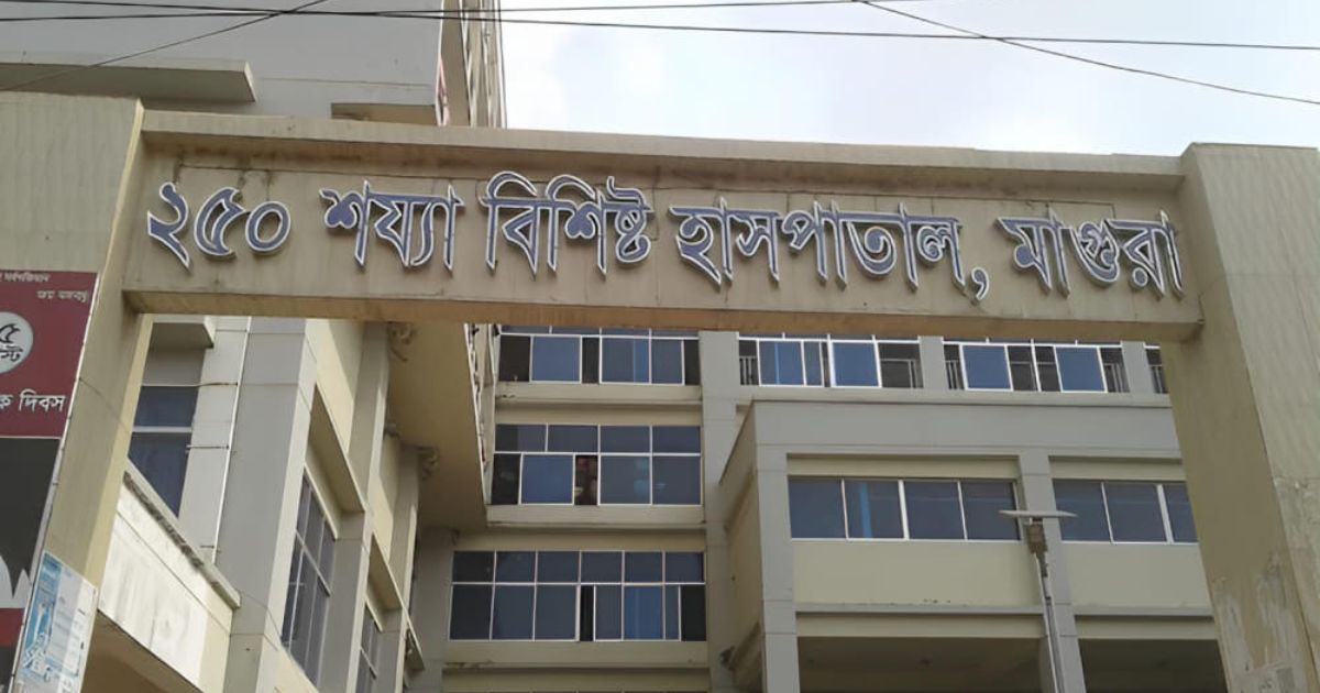অভিমান করে কলেজ ছাত্রীর আত্মহত্যার চেষ্টা, হাসপাতালে ভর্তি