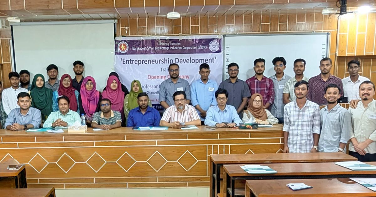 বেরোবি ও বিসিকের উদ্যোগে ‘উদ্যোক্তা উন্নয়ন’ প্রশিক্ষণের উদ্বোধন