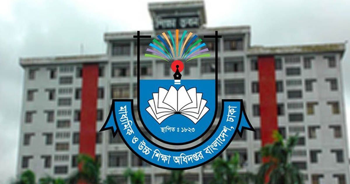 দুই শিফটে পরিচালিত শিক্ষাপ্রতিষ্ঠানের তথ্য চেয়েছে মাউশি