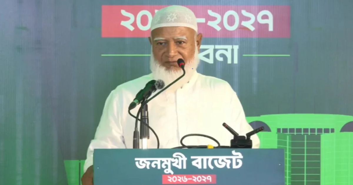 ৮ লাখ ৩৯ হাজার কোটি টাকার ‘ছায়া বাজেট’ দিল জামায়াত