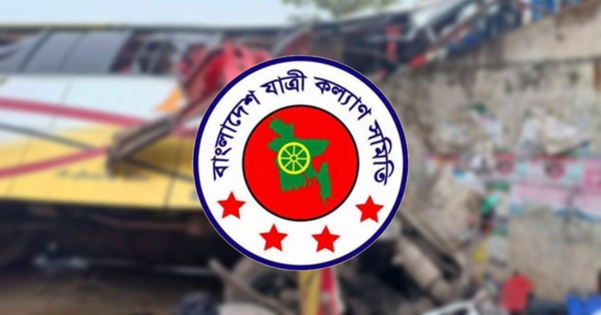 মে মাসে ৬১৩ সড়ক দুর্ঘটনায় নিহত ৬২২