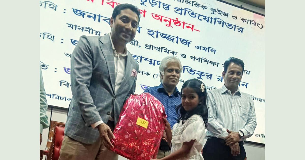 জাতীয় প্রাথমিক শিক্ষা পদকে ঢাকা বিভাগে শ্রেষ্ঠ সখীপুরের মুসাররাত সানান রহমান